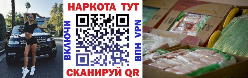 Как найти закладки Каргат КОКАИН  ГАШ  АМФЕТАМИН  Марихуана 