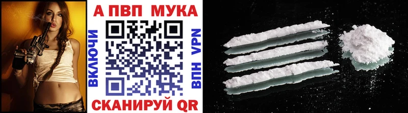 Alfa_PVP кристаллы  продажа наркотиков  Каргат 