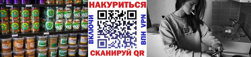Еда ТГК марихуана Каргат