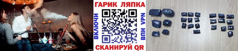блэк спрут   купить закладку  Каргат  ГАШ хэш 