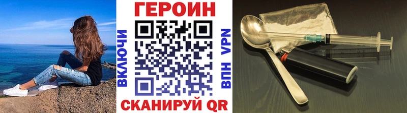 ГЕРОИН Афган  Каргат 