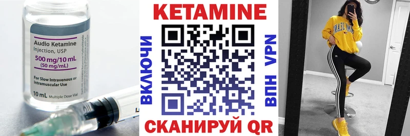 Кетамин ketamine  сайты даркнета какой сайт  Каргат  купить  