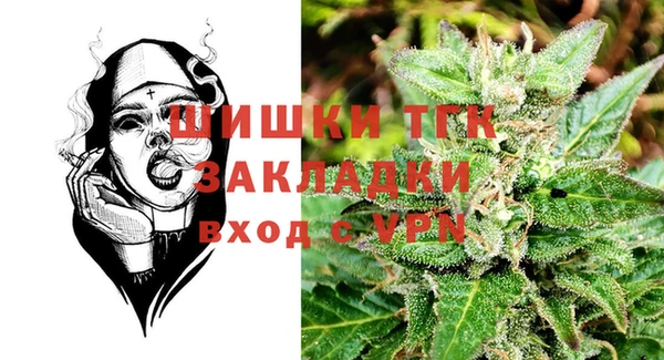 дистиллят марихуана Каменногорск