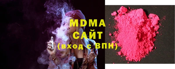 бутик Гусев