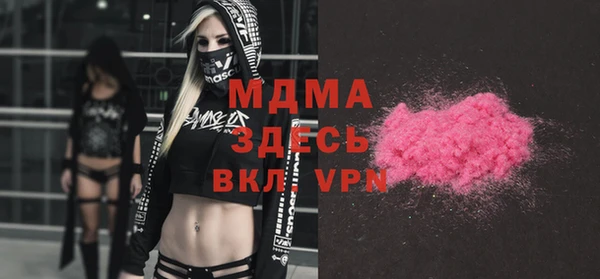 MDMA Щигры
