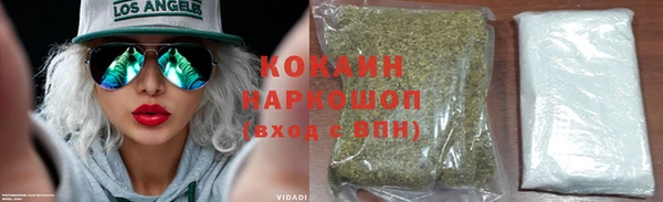 прущие крисы Дмитров