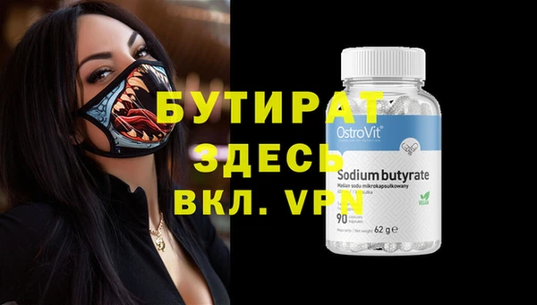гашик Киреевск