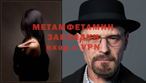 прущие крисы Дмитров