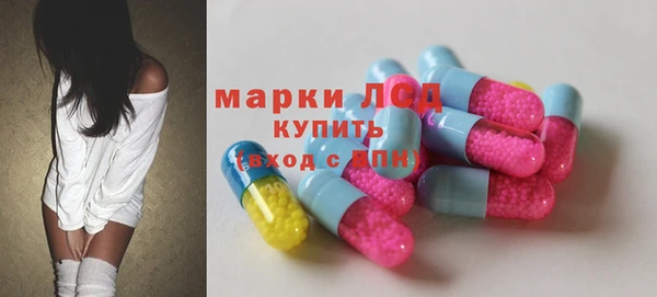 прущие крисы Дмитров