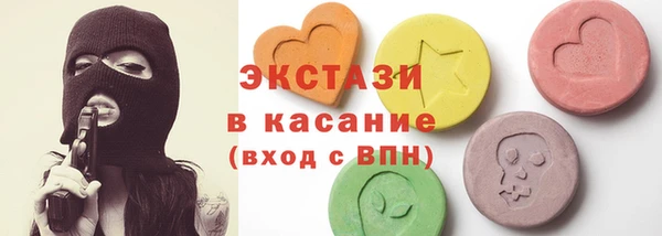 прущие крисы Дмитров