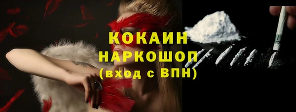 кокаин премиум Гусиноозёрск