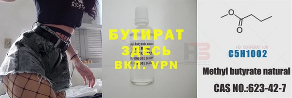 а пвп мука Кинешма