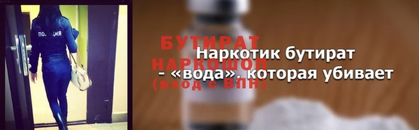 ешки Гусь-Хрустальный