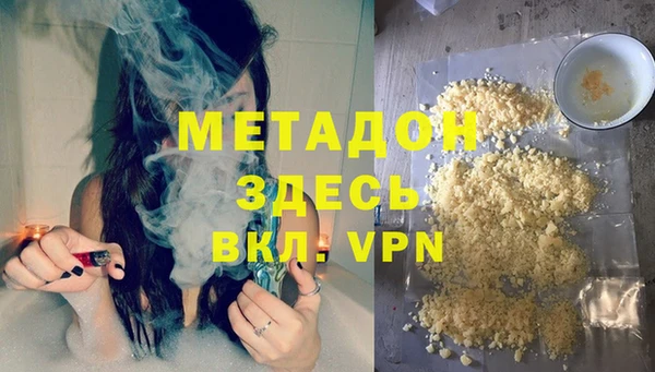 соль курить ск Дмитровск