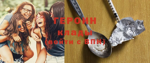 кокаин премиум Гусиноозёрск