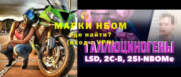бутик Гусев