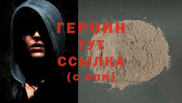 соль курить ск Дмитровск