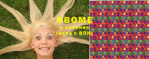 кокаин премиум Гусиноозёрск