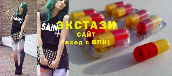 бутик Гусев