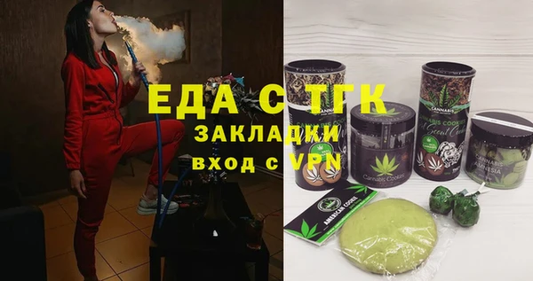 бутик Гусев
