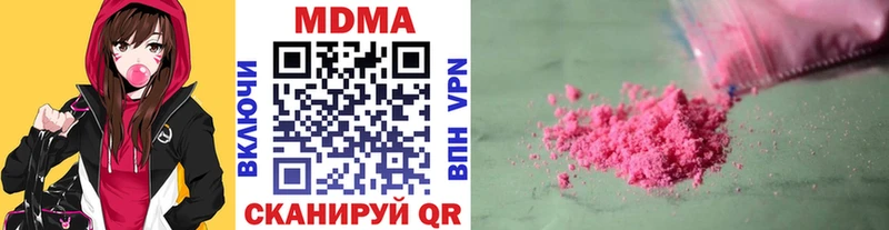 MDMA Molly блэк спрут как зайти Каргат даркнет сайт