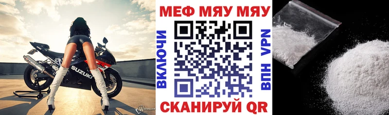МЕФ 4 MMC  ОМГ ОМГ маркетплейс  Каргат 