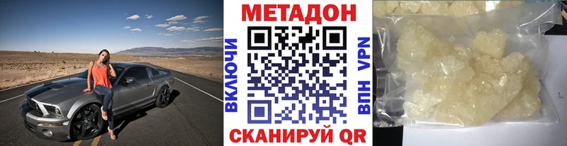 МЕТАДОН мёд  Каргат 