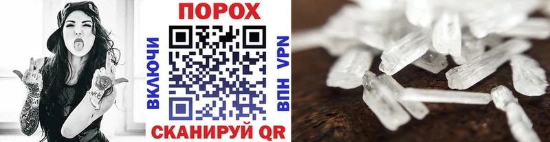 МЕГА зеркало  Каргат  Метамфетамин Декстрометамфетамин 99.9% 