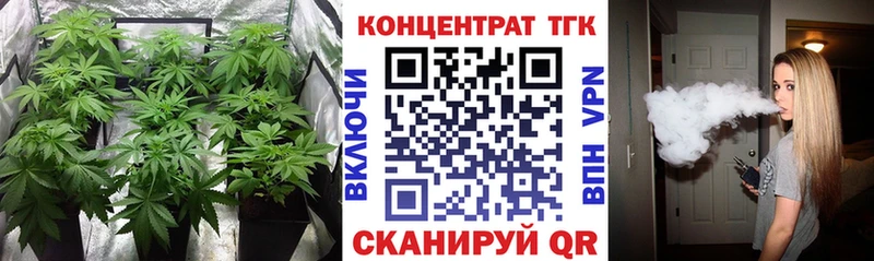 ТГК THC oil  Каргат 