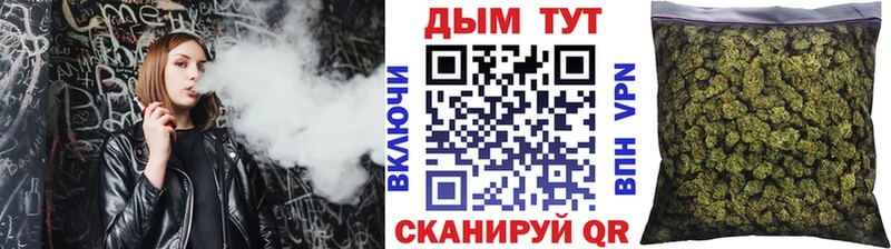 МЕГА   Каргат  Бошки Шишки марихуана 